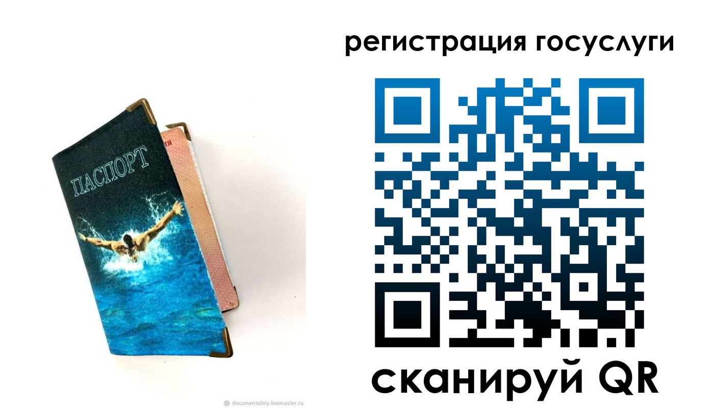 прописка иностранных граждан в Кировске