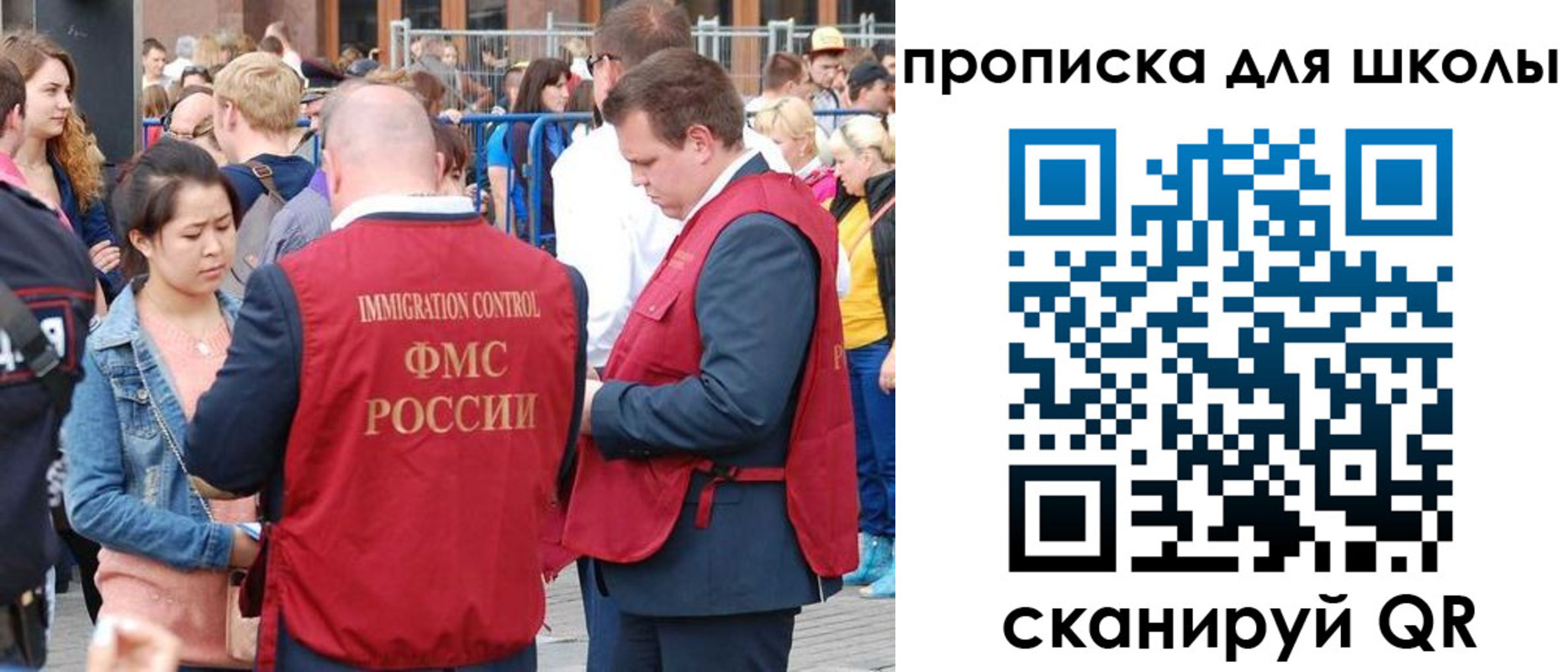 временная регистрация адрес в Кировске